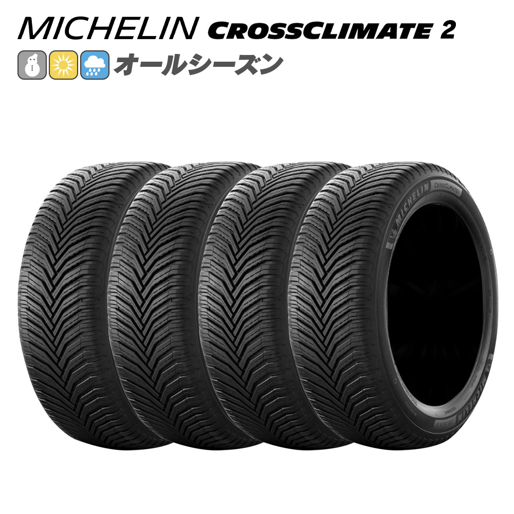 245/40r18 タイヤ4本セット」の人気商品一覧 | 安い商品を通販サイト