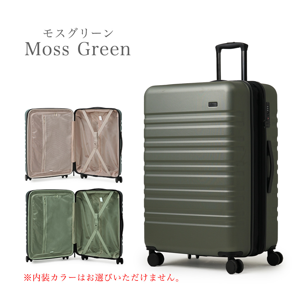 FANCY WONDERLAND スーツケース l 拡張 キャリーケース lサイズ