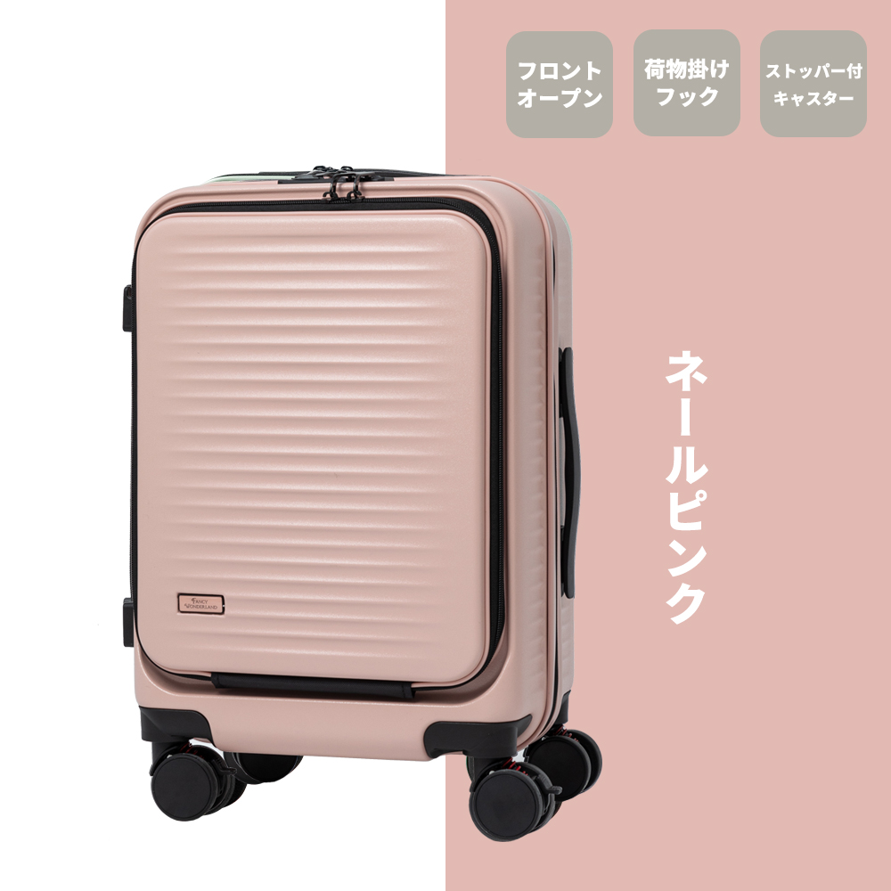 FANCY WONDERLAND スーツケース 機内持ち込み s フロントオープン TSA