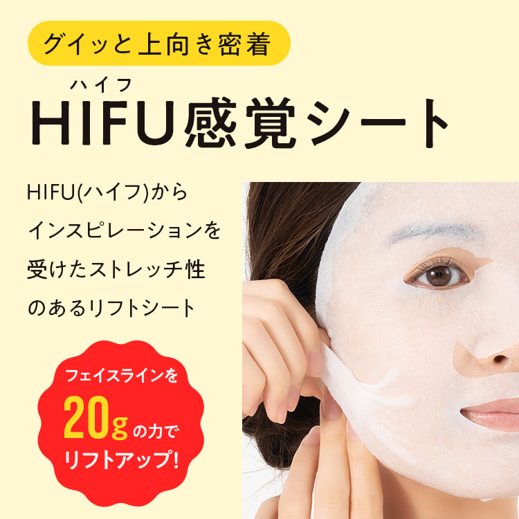 LuLuLun（ルルルン） 公式 送料無料 7枚入り ハイドラ V マスク