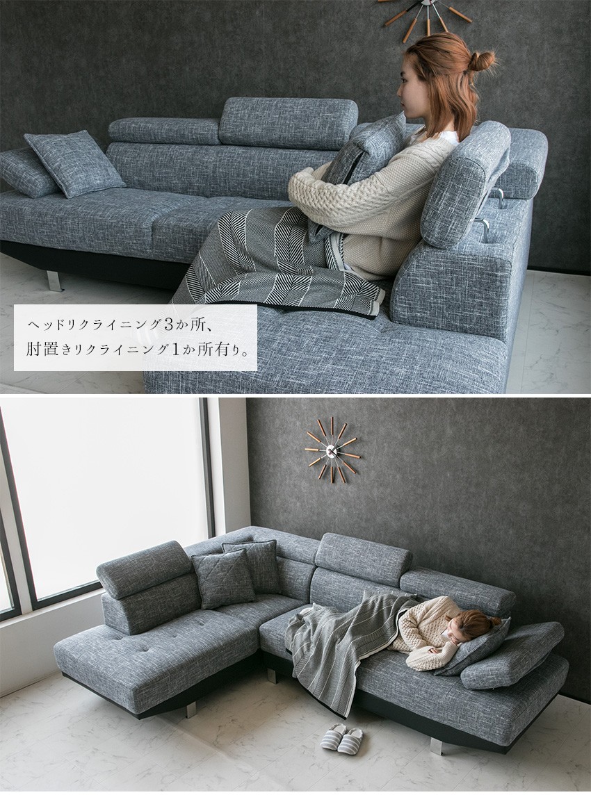 ソファ ソファー ファブリック 3人掛け カウチソファ コーナーソファ L