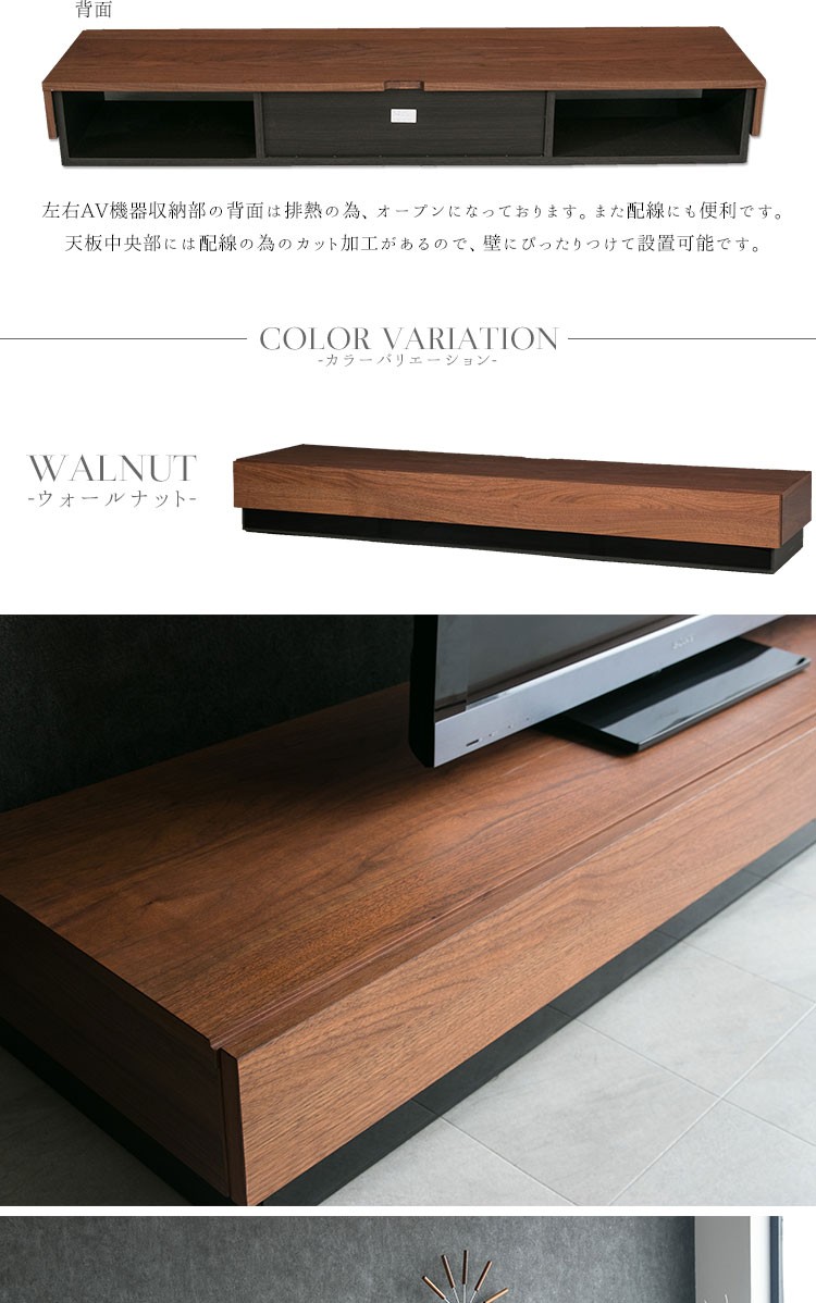 テレビ台 ローボード 収納 160cm おしゃれ 北欧 ウォールナット オーク
