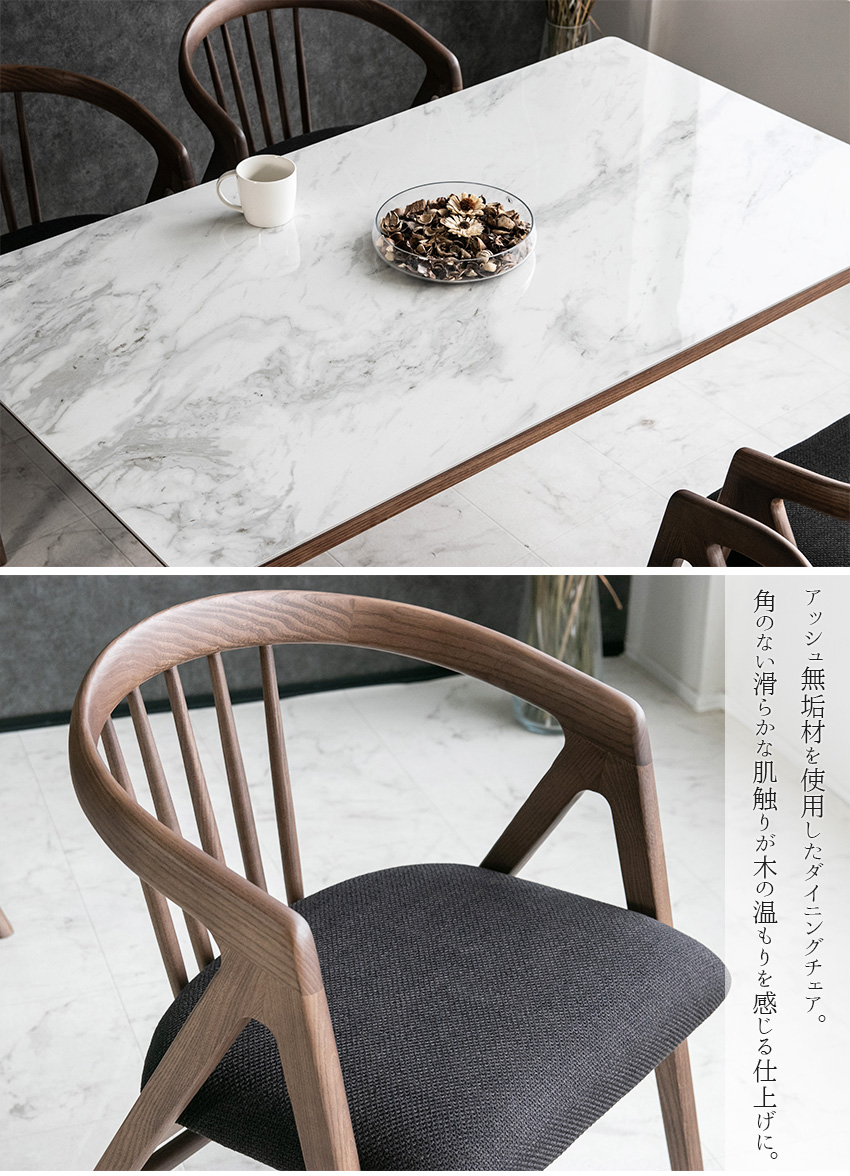 ダイニングセット 5点セット 4人掛け セラミック ウォールナット