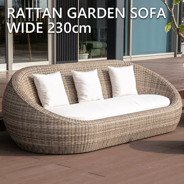 ガーデンソファ ラタン ソファー シンセティックラタン ソファ 3人掛け