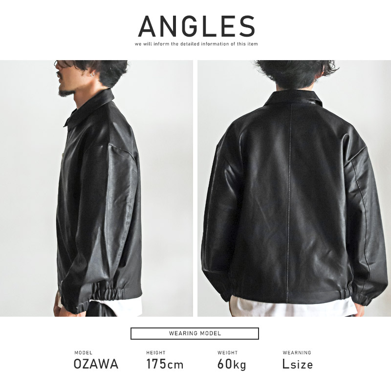 レザージャケット メンズ ビッグシルエット PUレザー コーチジャケット