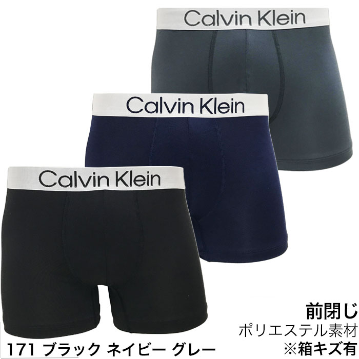 Calvin Klein（カルバン・クライン） ボクサーパンツ 3枚セット メンズ