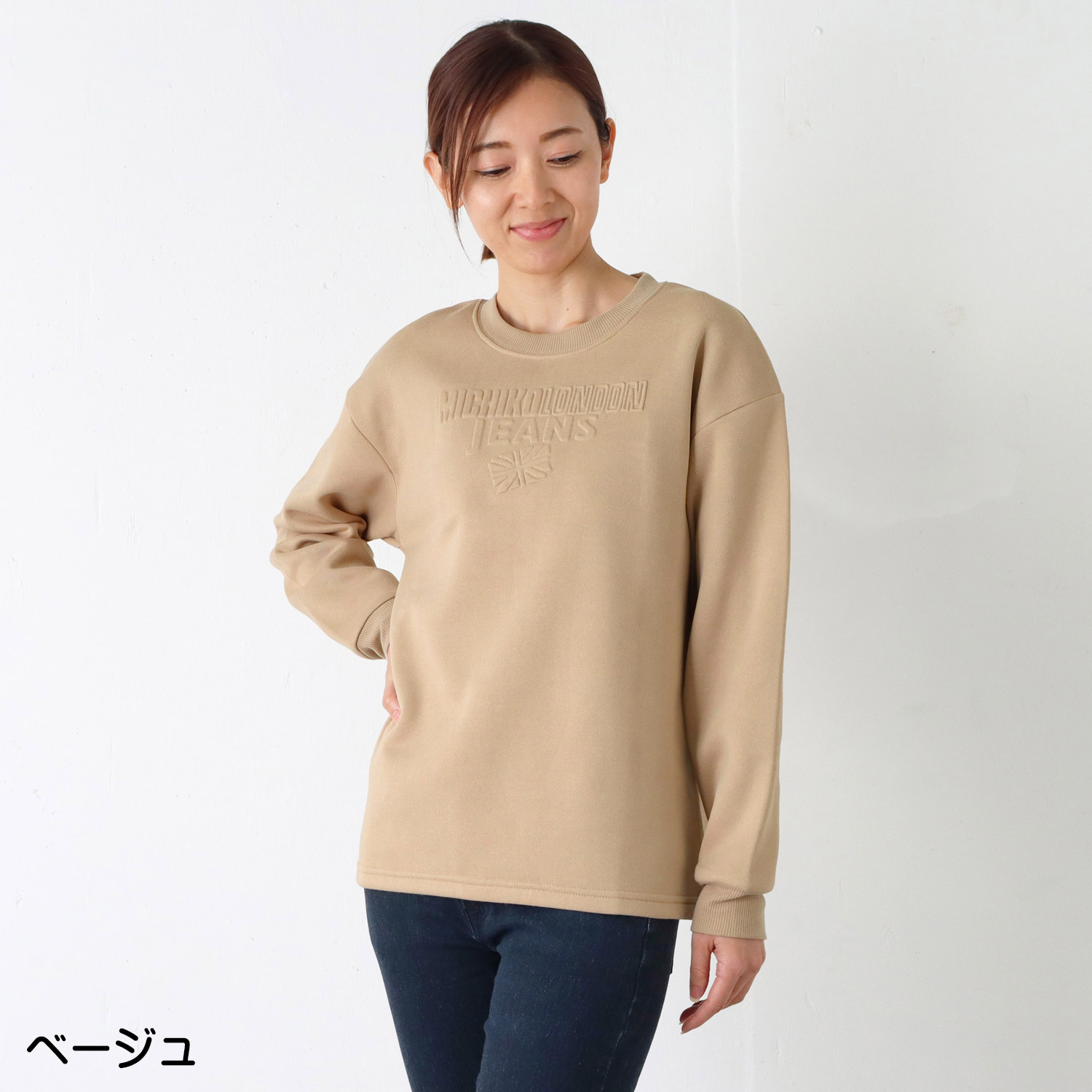 MICHIKO LONDON JEANS（ミチコロンドンジーンズ） ロゴエンボス加工裏