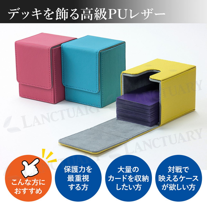 トレカデッキケース 2個セット デッキケース トレカ トレーディング