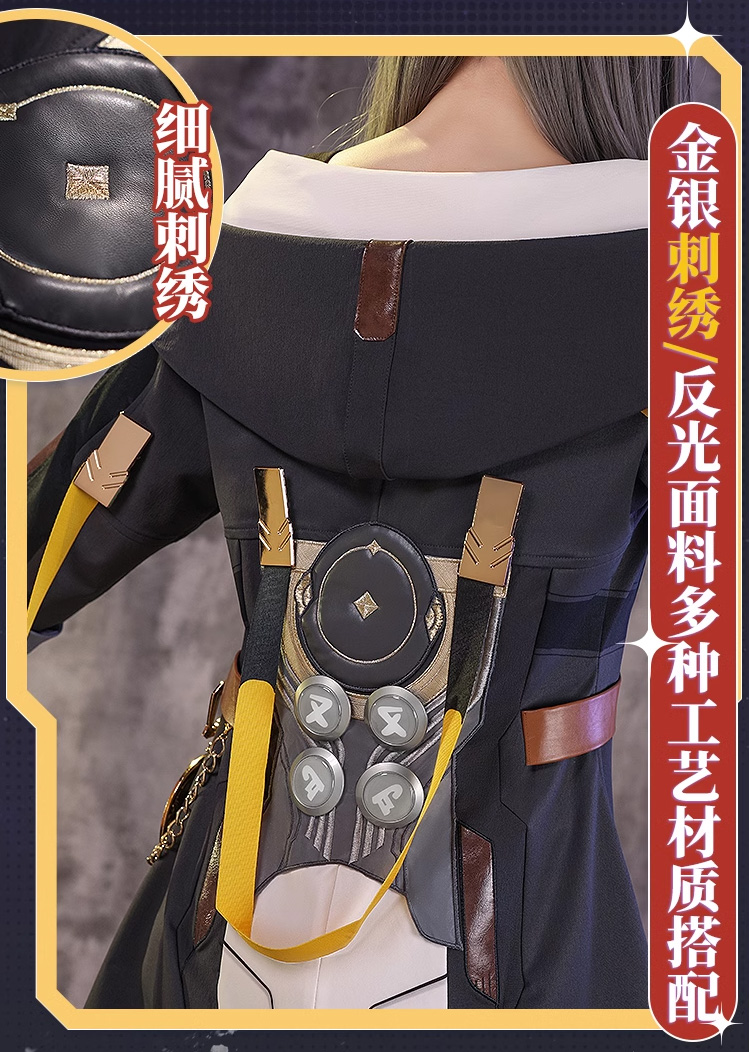 三分妄想1/3Delusion】崩壊：スターレイル 開拓者 星-Stelle コスプレ