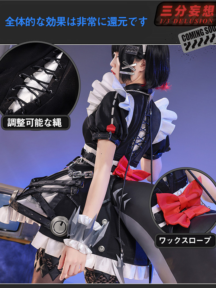 三分妄想1/3Delusion】ゼンレスゾーンゼロ ゼンゼロ ZZZ「ヴィクトリア