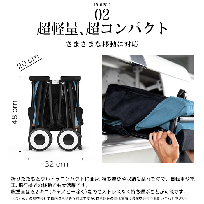 サイベックス（CYBEX） リベル ベビーカー 2023 最新 軽量 ビーチ