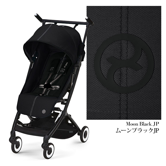 サイベックス（CYBEX） リベル ベビーカー 2023 最新 軽量 ビーチ