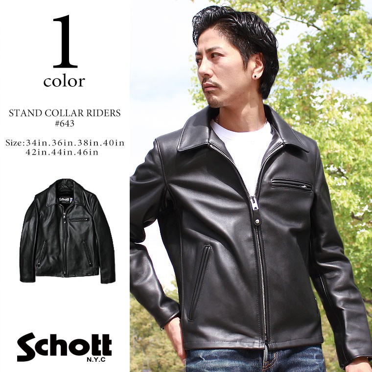 Schott N.Y.C（ショット） Schott 襟付きトラッカージャケット 643