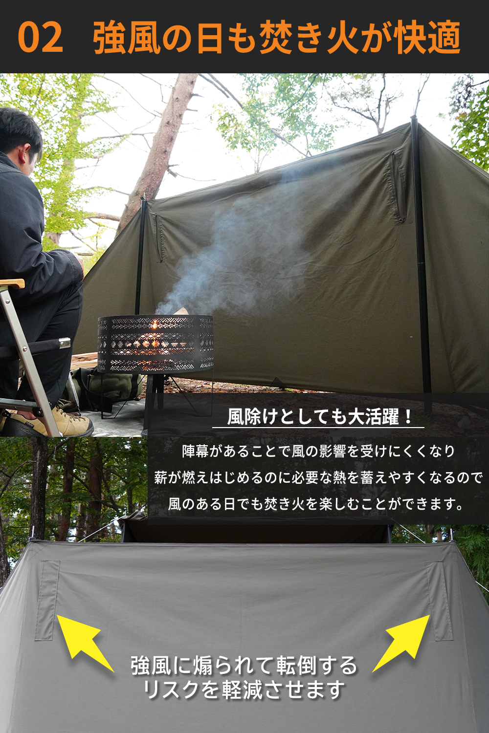 FUTURE FOX 陣幕 高さ120cm ロープなしで自立 TC素材 ウインド