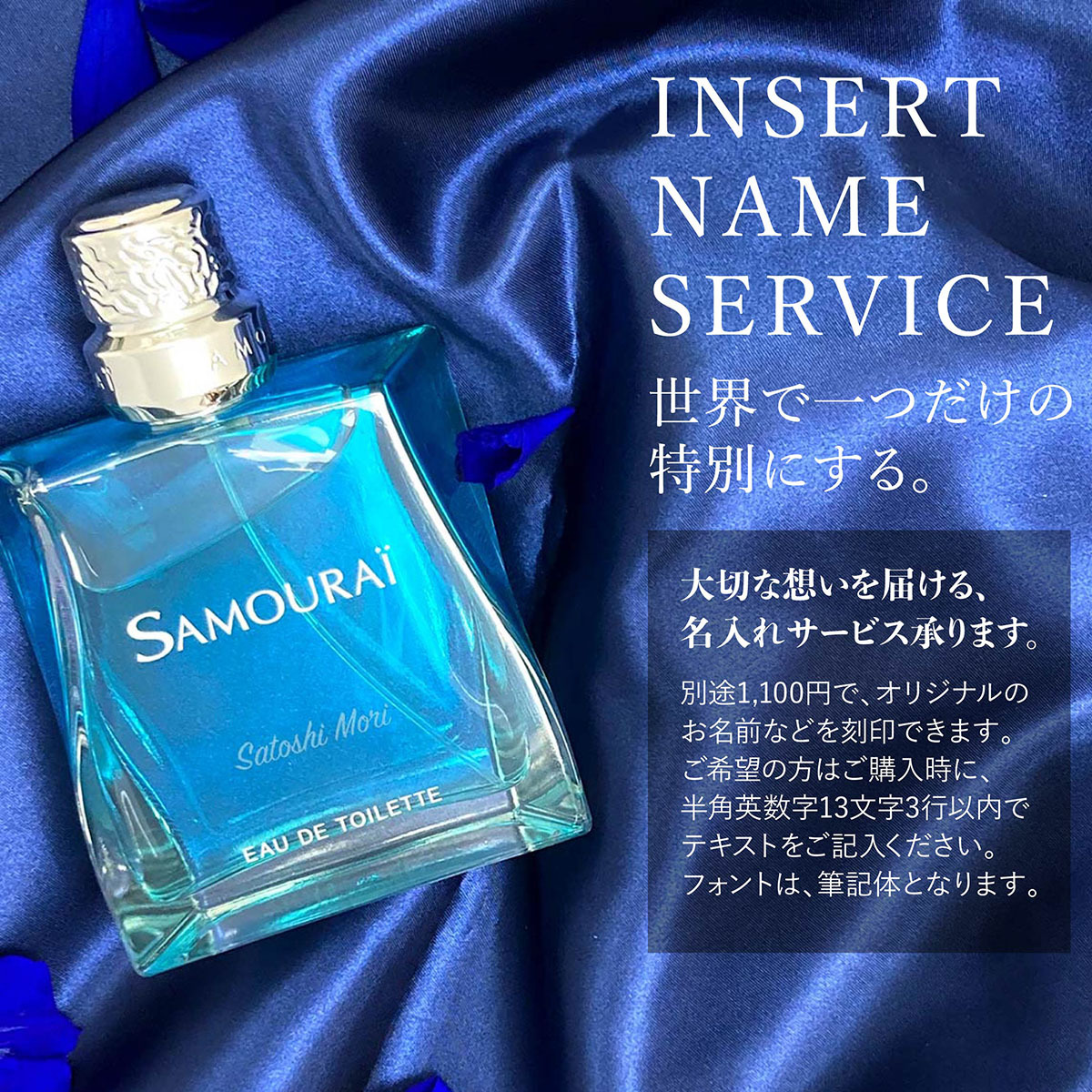 アラン・ドロン 香水サムライ SAMOURAI EDT SP 正規品 100ml メンズ