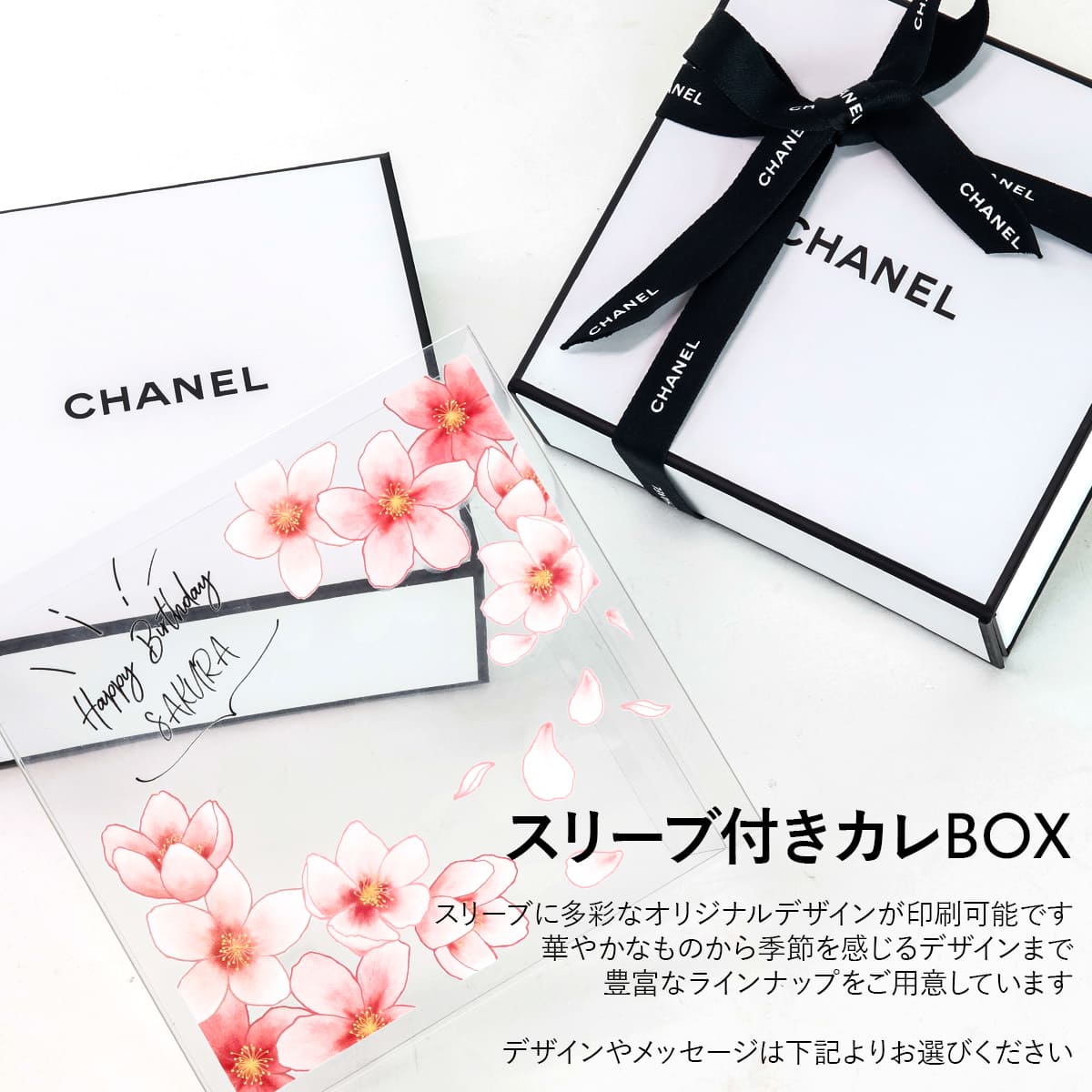 シャネル ハンドクリーム 50ml ドゥース リッシュ CHANEL ラ クレーム