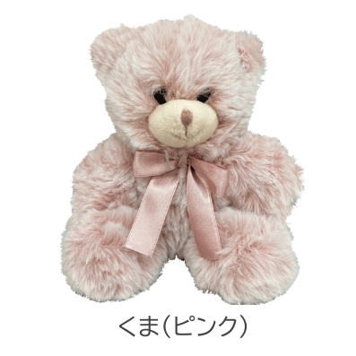 うさぎ ぬいぐるみ くま クマ 熊 ウサギ 小さい マスコット 可愛い