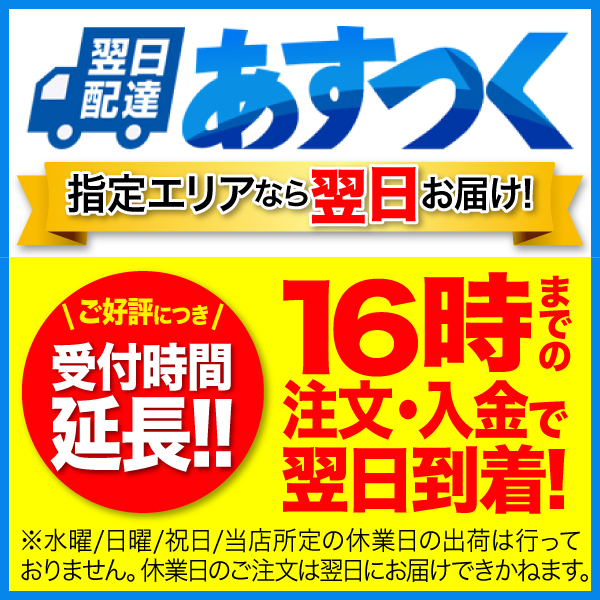 村尾 村尾酒造 芋焼酎 ANA国際線限定品 750ml 箱付き 大阪府内限定発送