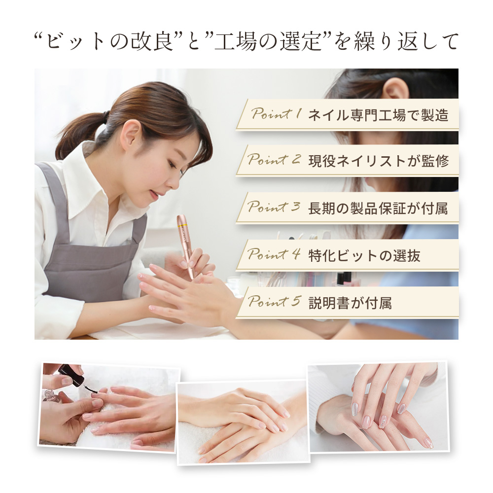 ネイルマシーン 電動ネイルマシン ネイルマシン 爪削り ネイルオフ