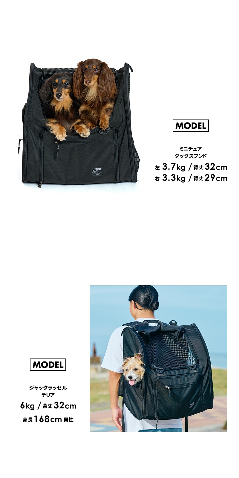 LIFELIKE（ライフライク） フィールドギアバックパック 犬 バック