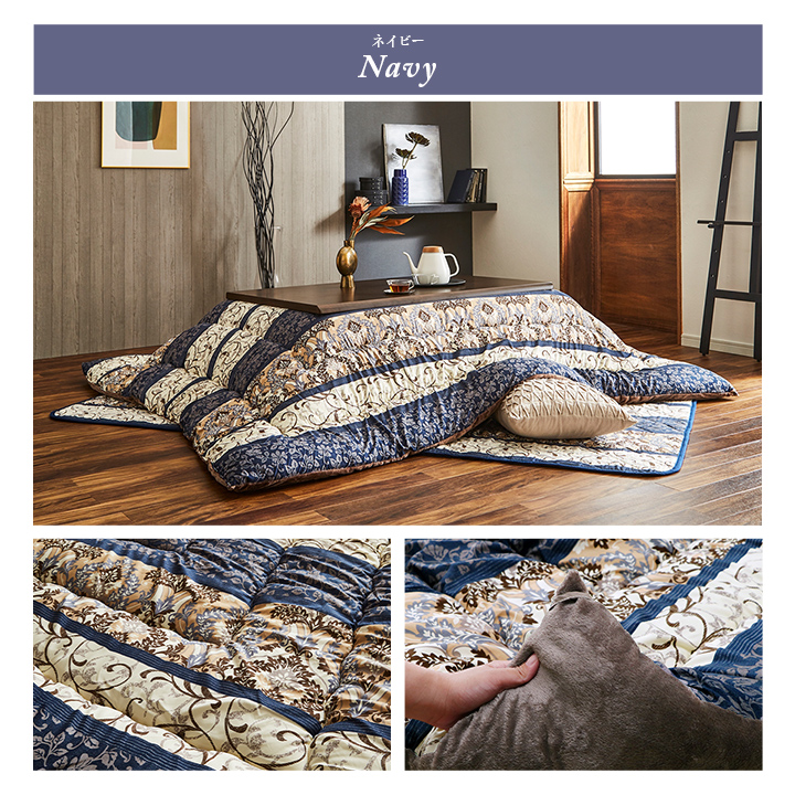 イケヒコ こたつ掛け布団 厚手 こたつ こたつ布団 エレガンス 暖房
