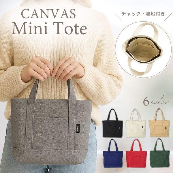 鍵付きバッグ（レディーストートバッグ）｜バッグ | ファッション の