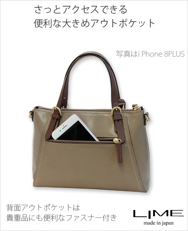 本革 A4/2way ビジネストートバッグ ライム（LIME）イズムヌメL2003