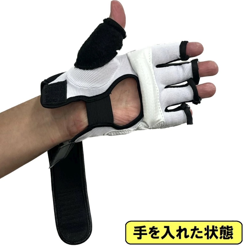 オープンフィンガーグローブ パンチングミット セット 1年保証 両手用