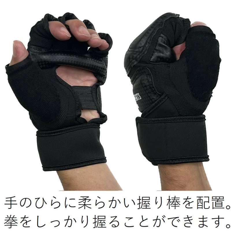 オープンフィンガーグローブ パンチングミット セット 1年保証 両手用