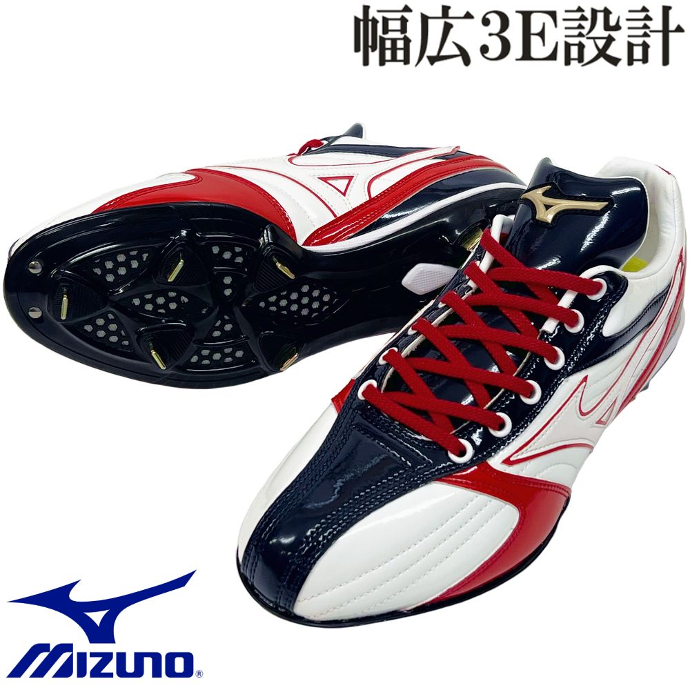 MIZUNO（ミズノ） 【サイズ交換送料無料】レッド×ネイビー 野球