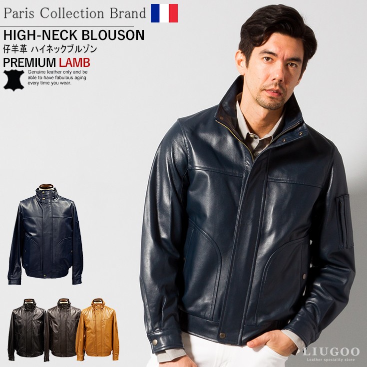 30%OFFクーポン】Paris Collection Brand 本革 ハイネック レザー