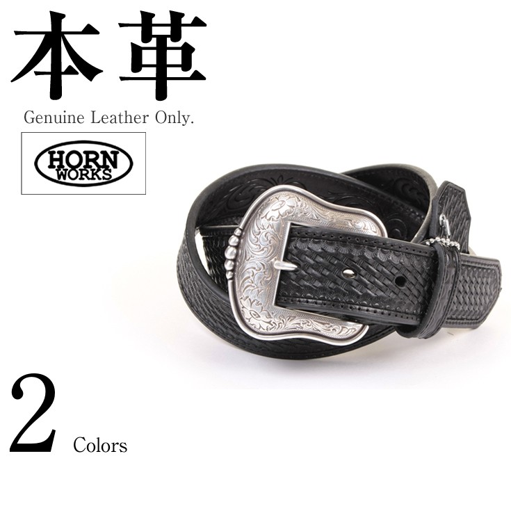 バスケット型押し裏吟ベルト 男女兼用 本革 Horn Works 823367 ベルト