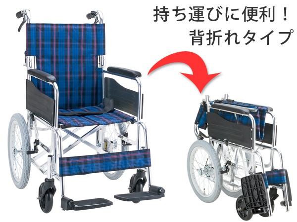 車いす 介助式 背折れタイプ 座面幅42cm 非課税 （ 車椅子 車イス 介護
