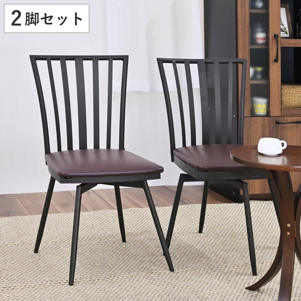 ダイニングチェア 回転 椅子 ウィンザー」の人気商品一覧 | 安い商品を