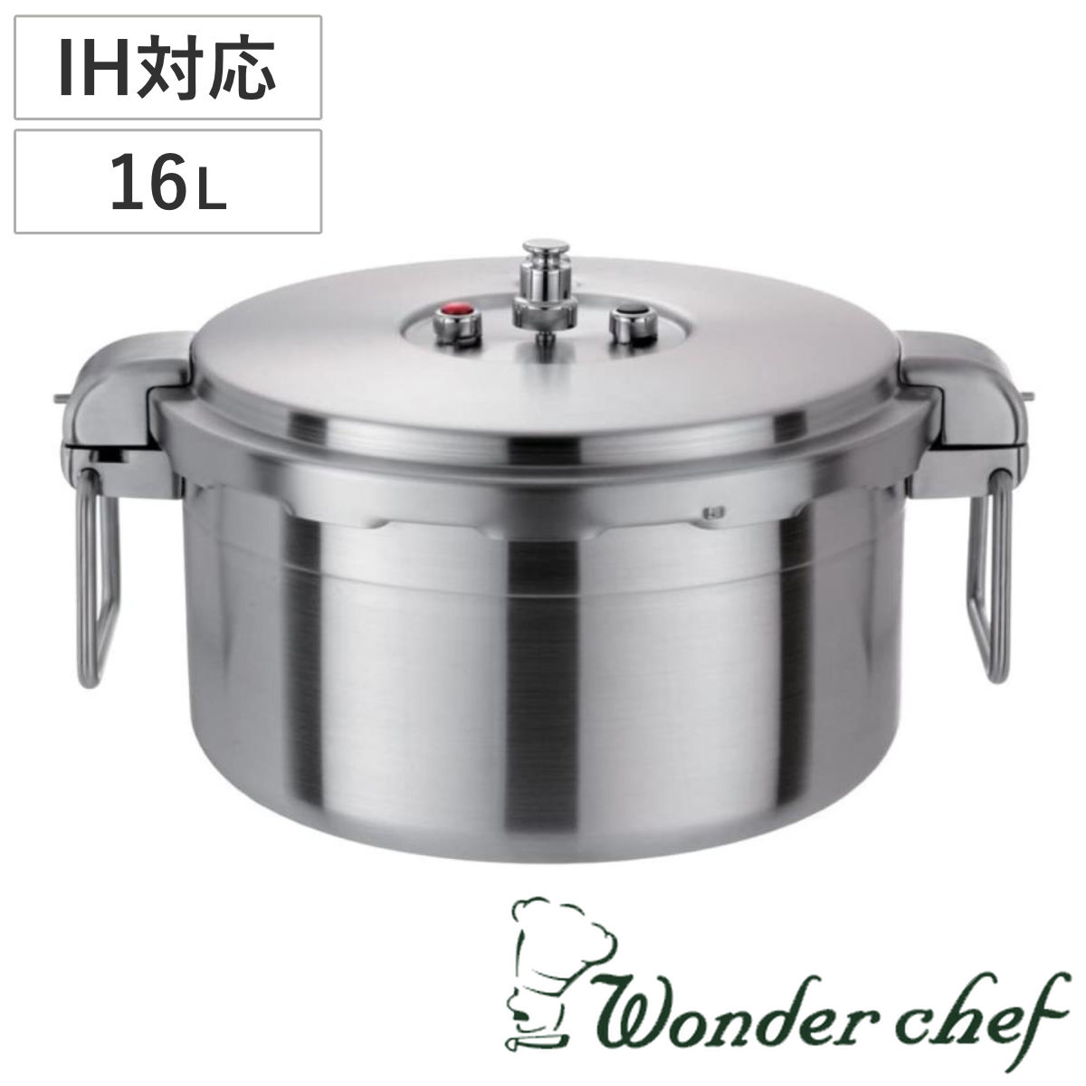 ワンダーシェフ 圧力鍋 8L IH対応 プロ ミドルサイズ （ Wonder chef