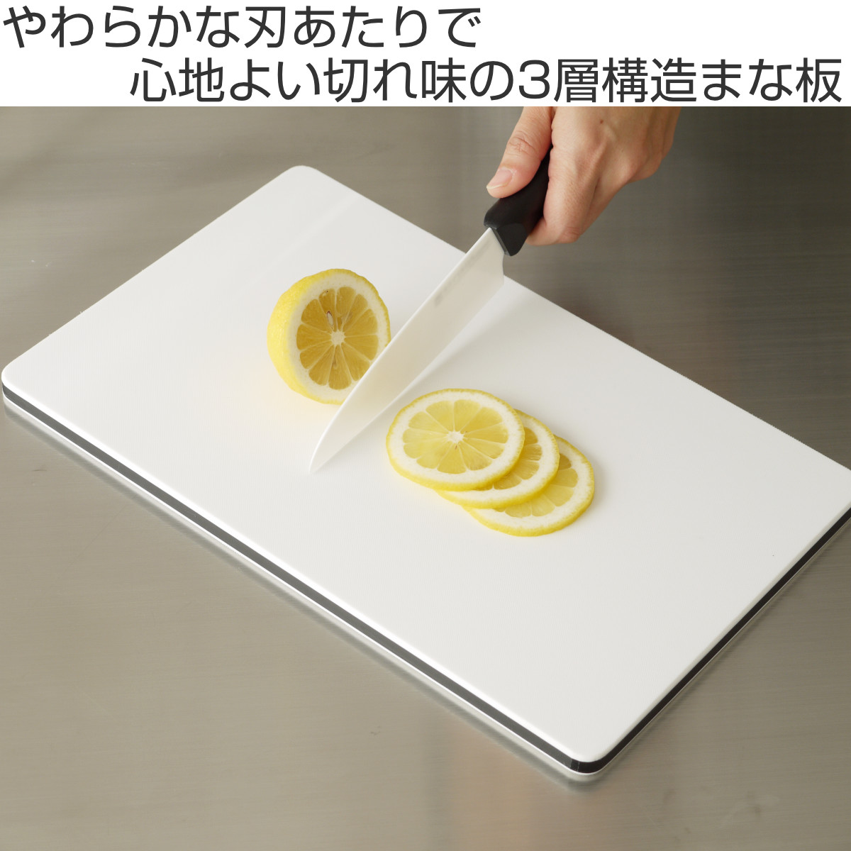 三洋化成 まな板 L 25×40cm エラストマー 食洗機対応 やわらか耐熱抗菌