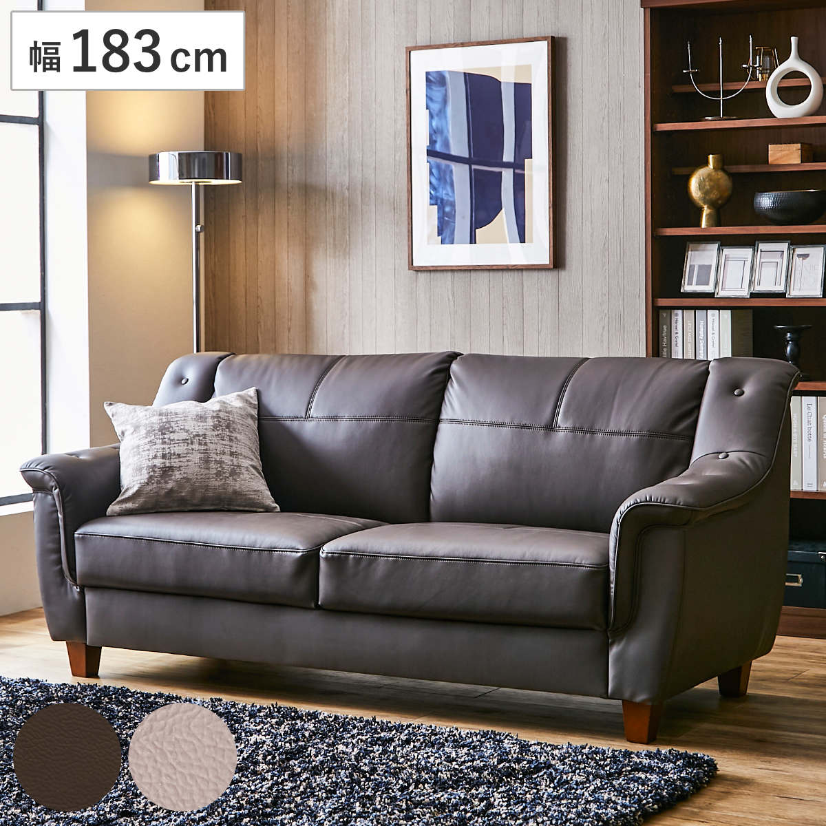 アルファタカバ ソファ 幅183cm 3人掛け 本革 レザー 撥水 革 ソファー
