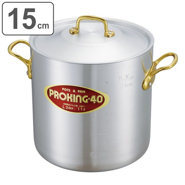 中尾アルミ製作所 プロキング 寸胴鍋 15cm (鍋) 価格比較 - 価格.com