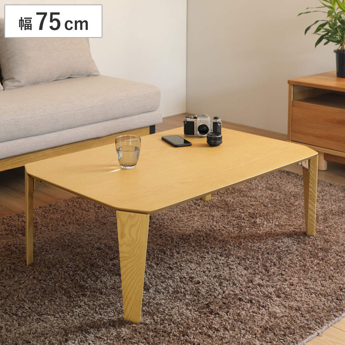 弘益 ローテーブル 折れ脚 幅90cm 木製 折り畳み コンパクト