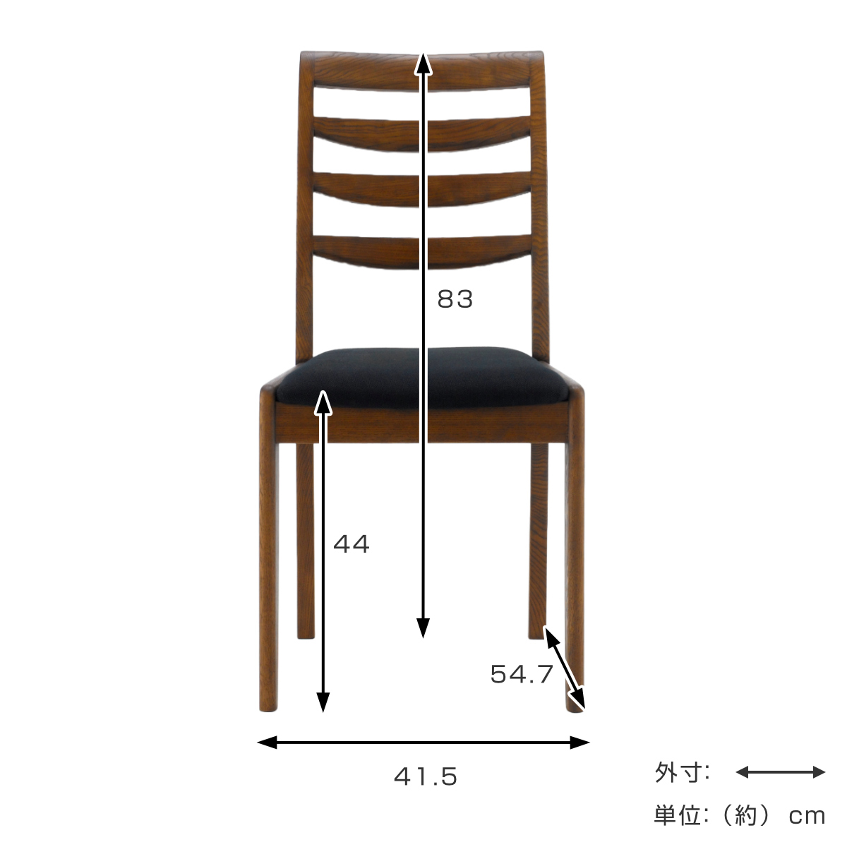 朝日木材加工 ダイニングチェア 同色2脚セット 座面高44cm BOSCO （ 開