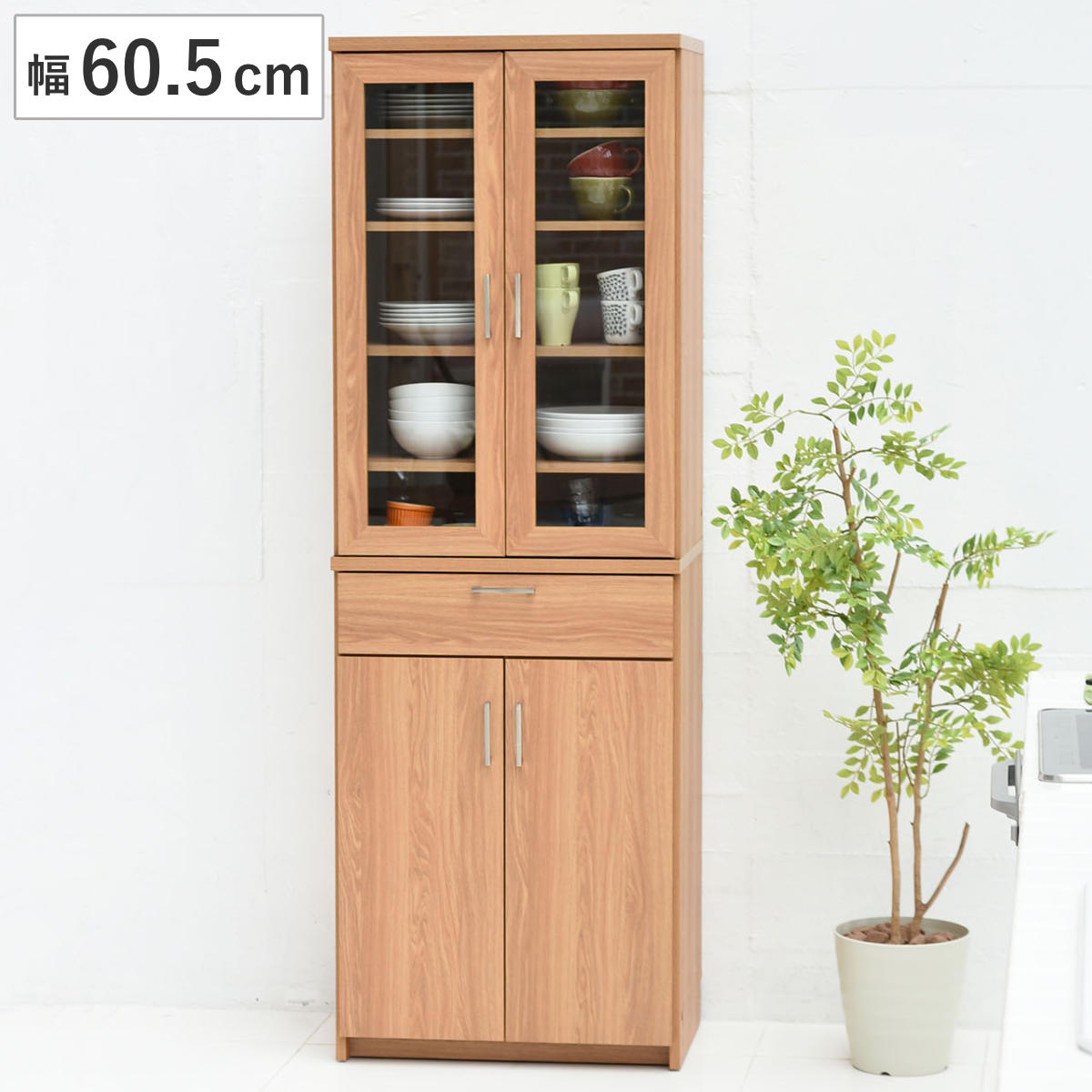 食器棚 幅60.5cm カップボード 扉付 北欧風 Keittio （ 食器 収納