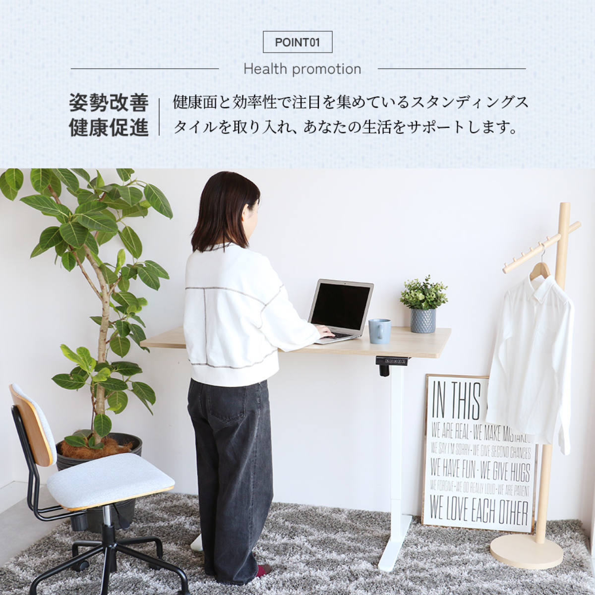 電動昇降デスク 幅120×奥行60×高さ72〜118cm （ 昇降デスク 高さ調節