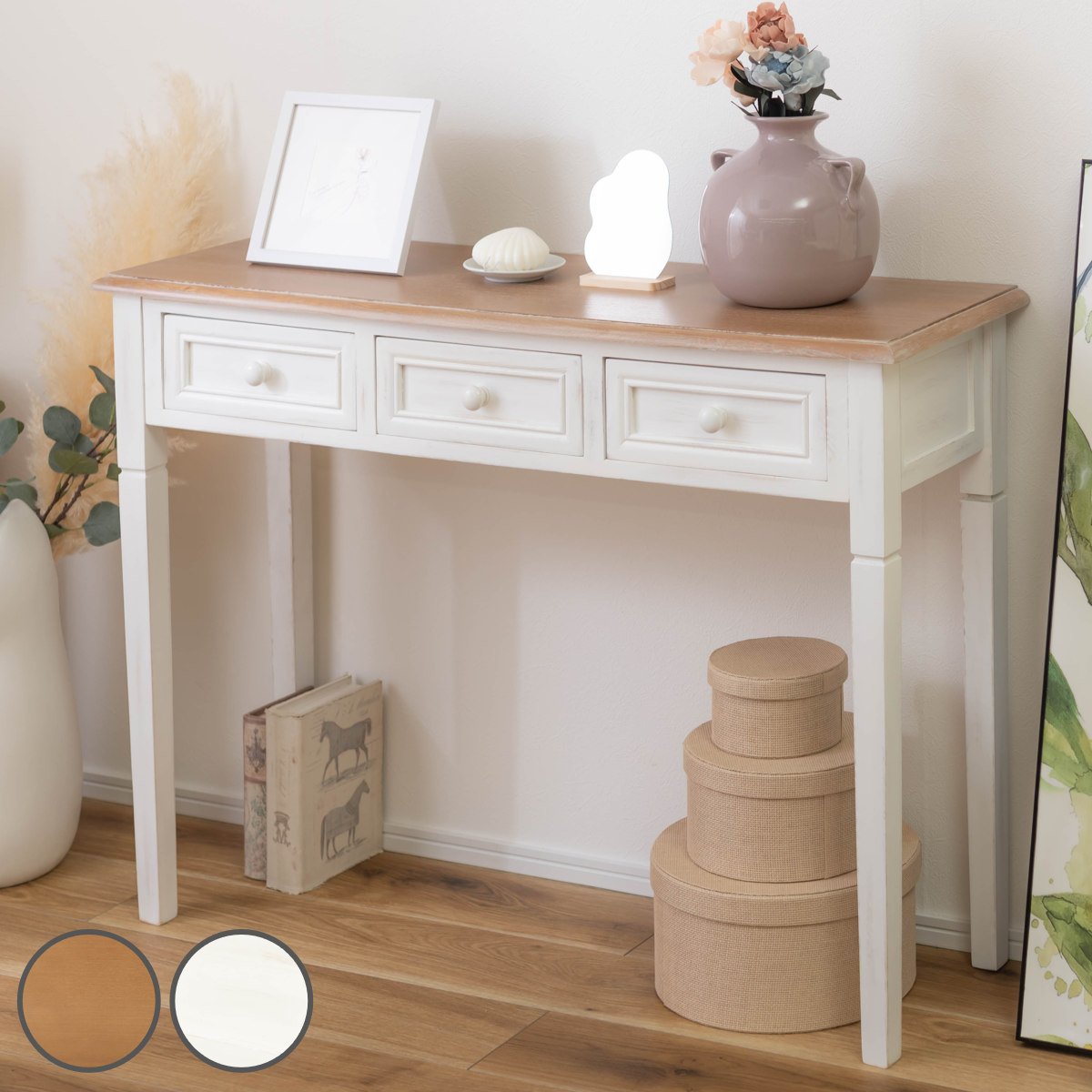 東谷 コンソールデスク 幅100cm 天然木 アンティーク調 （ コンソール