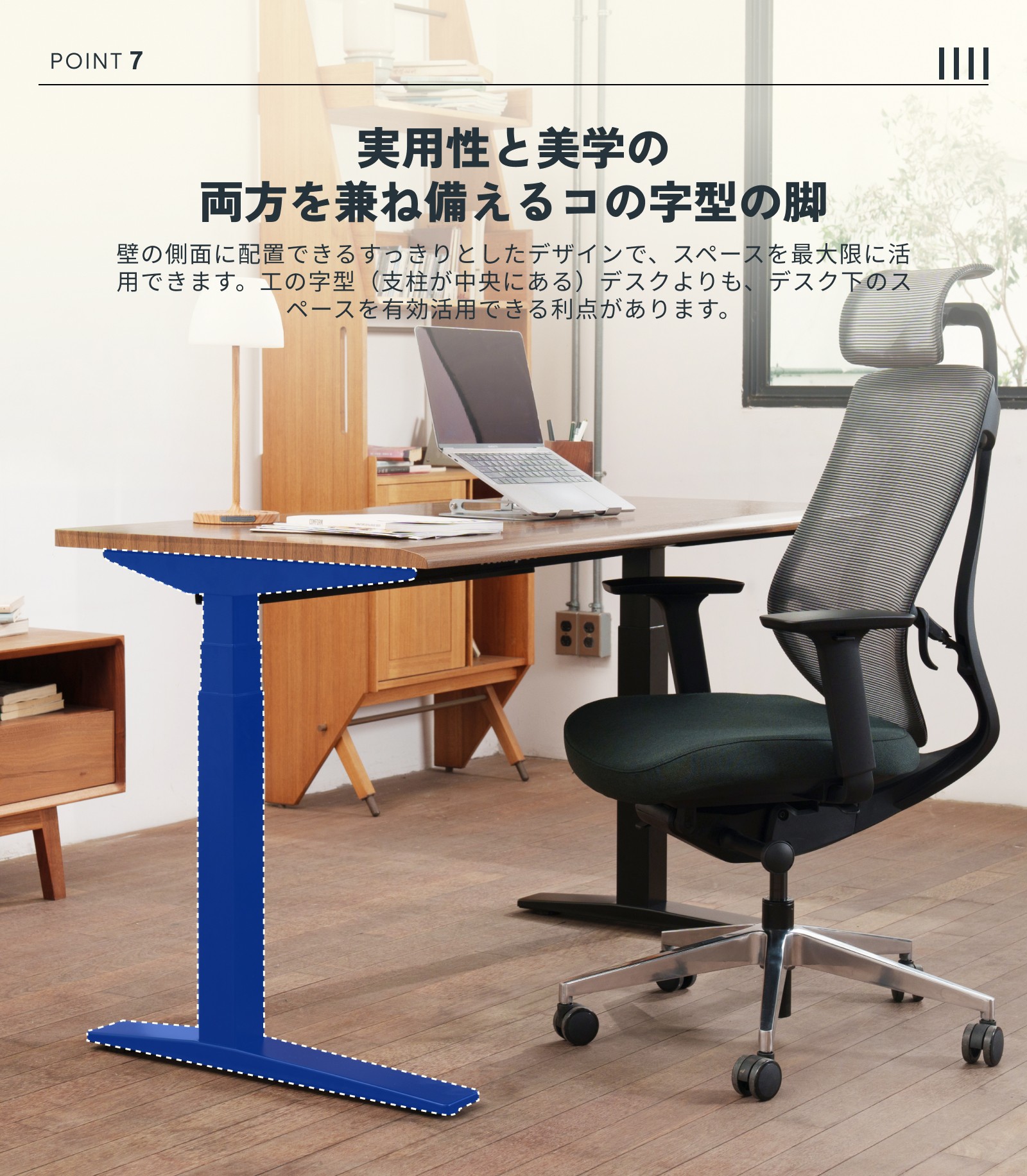 FlexiSpot 昇降デスク 140 電動 FlexiSpot E7H 昇降式デスク デスク 幅