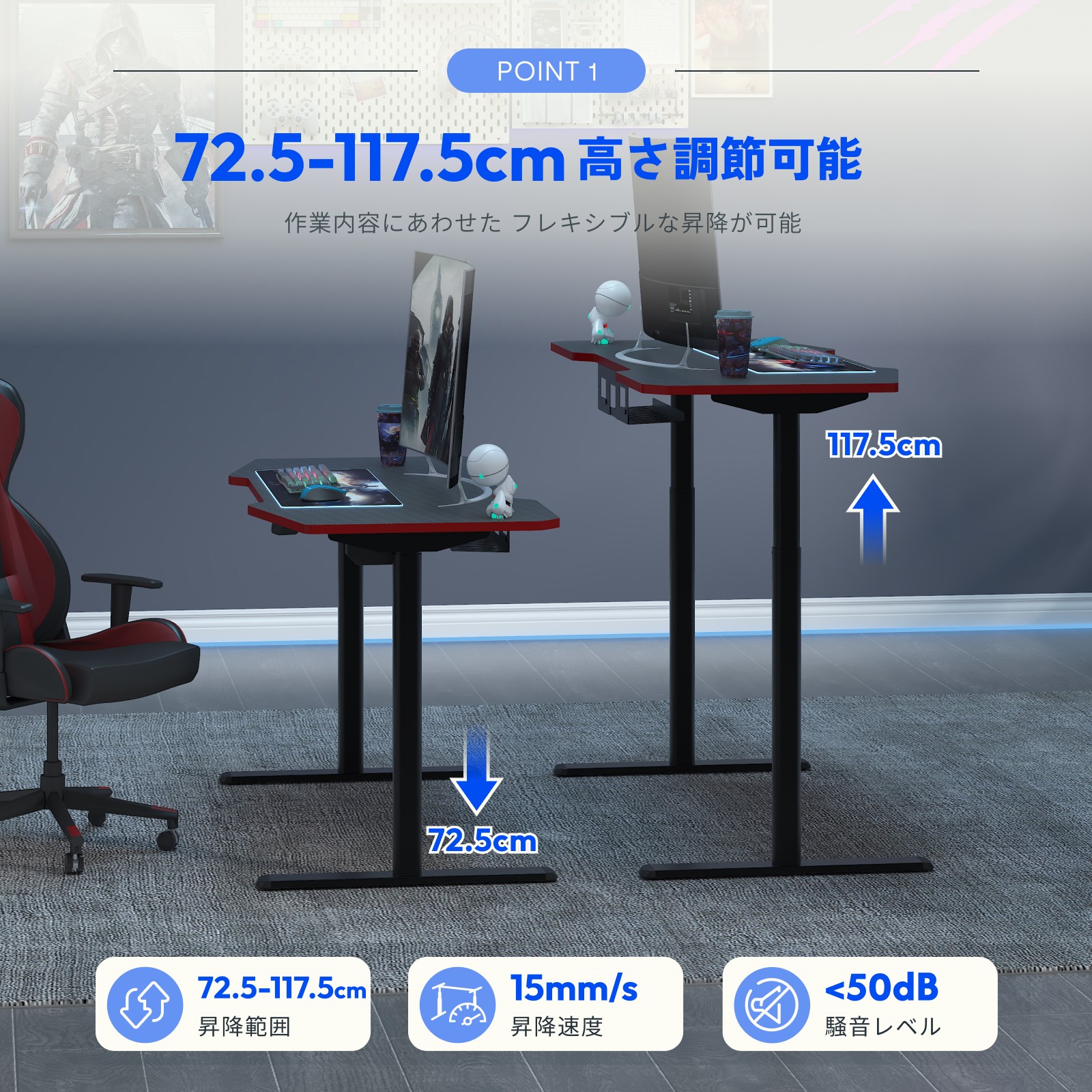 FlexiSpot ゲーミングデスク パソコンデスク FlexiSpot EG1-Gaming