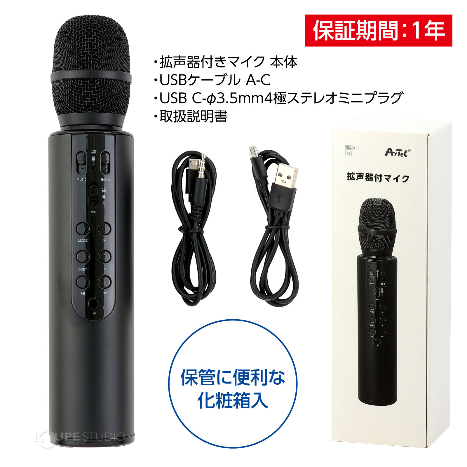 dショッピング |拡声器付きマイク 拡声器 マイク スピーカー bluetooth
