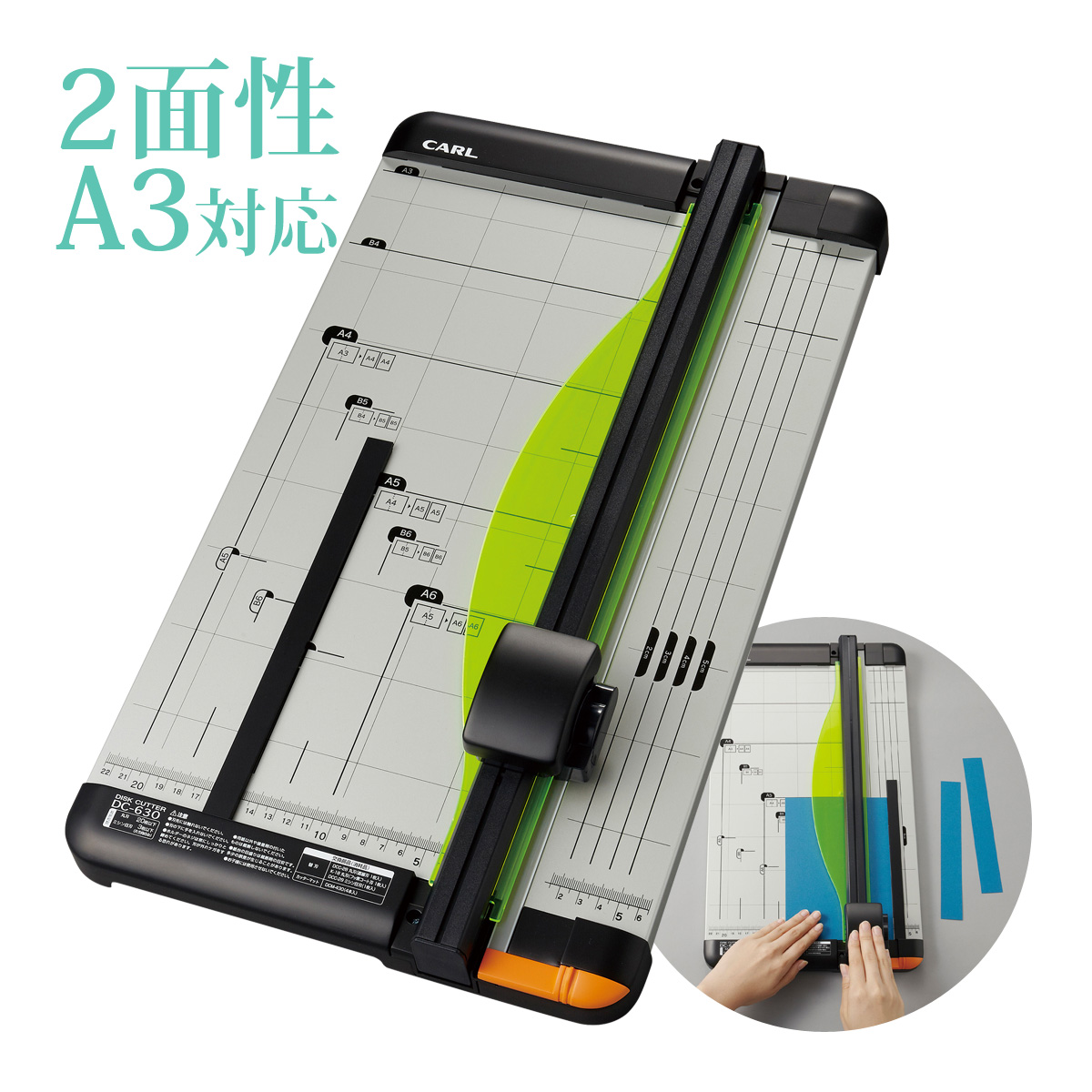 ディスクカッター A4対応 ペーパーカッター 裁断機 スライド式 文具