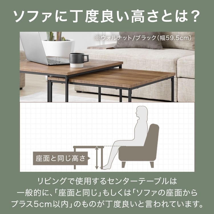 LOWYA（ロウヤ） ローテーブル テーブル ネストテーブル センター