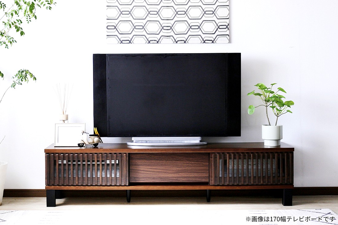 テレビボード ナチュラル ウォールナット 完成品 150 幅 センチ テレビ