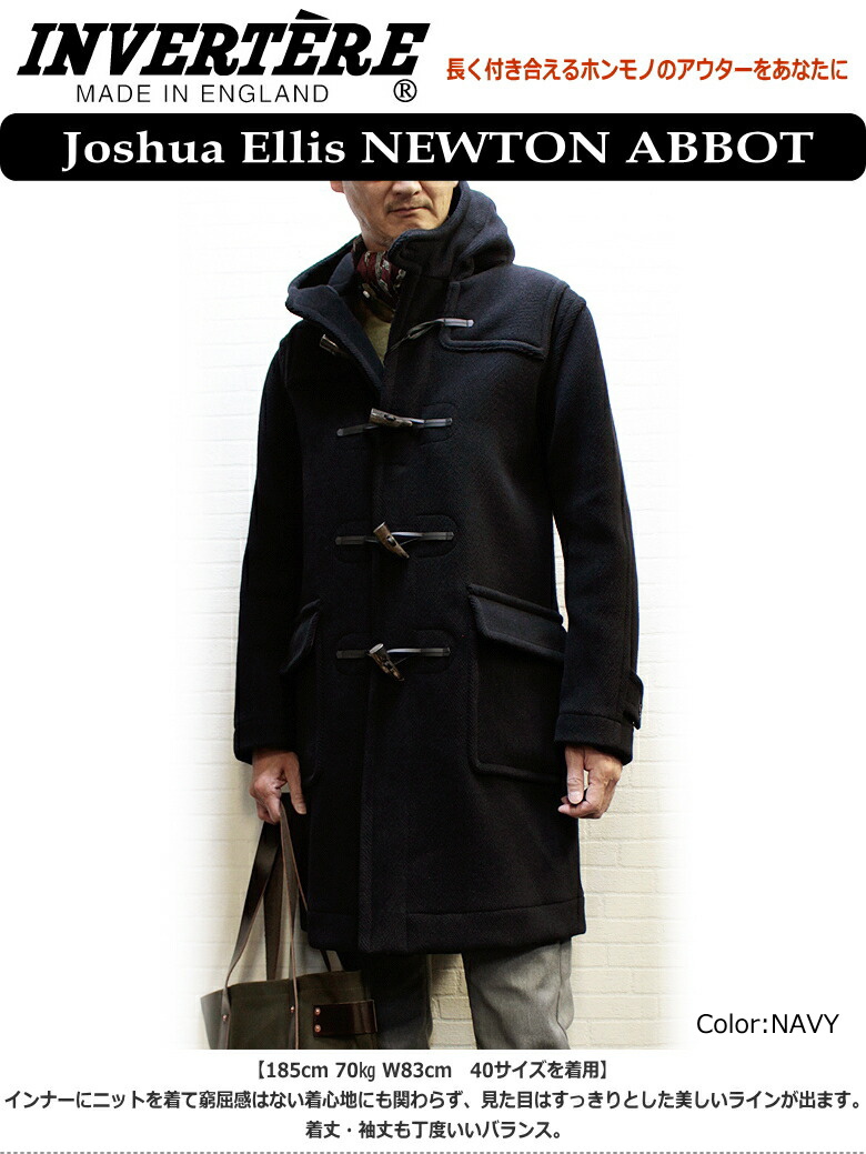 INVERTERE（インバーティア） ダッフルコートJoshua Ellis/ NEWTON
